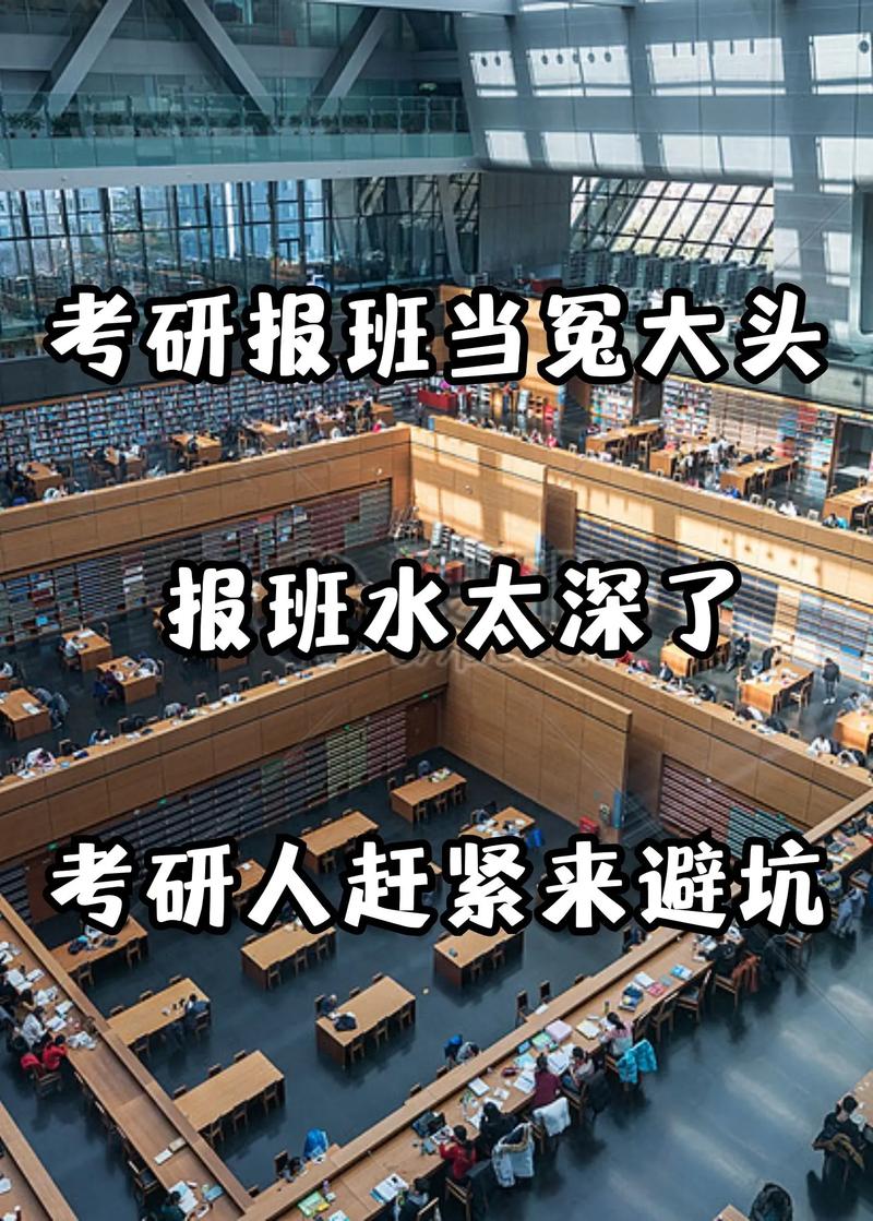 考研必备的三个网站 考研必备的三个网站