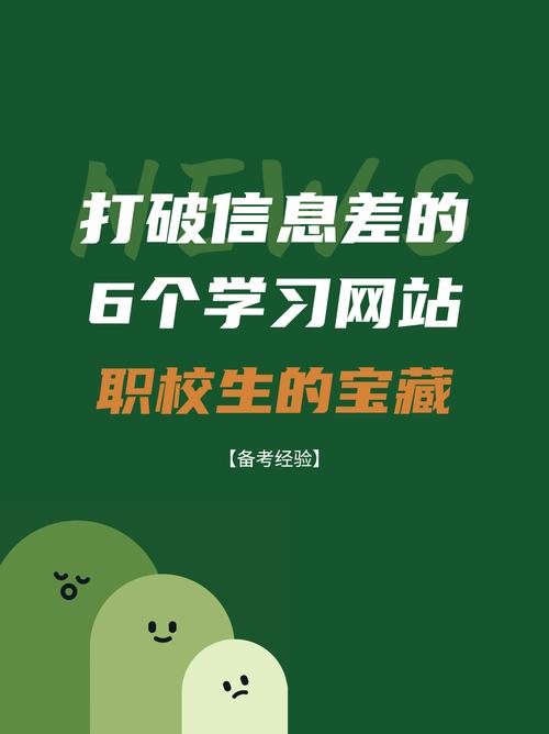 有哪些免费的高中网课平台? 有哪些免费的高中网课平台?